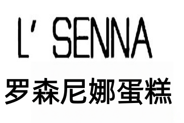 罗森尼娜蛋糕店加盟