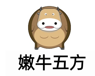 嫩牛五方加盟