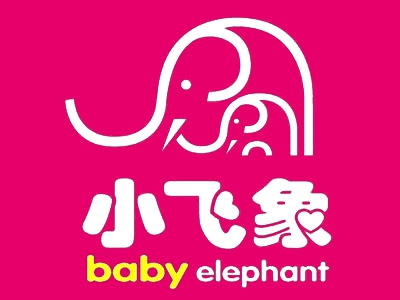小飞象孕婴店加盟费