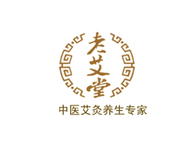 老艾堂艾灸养生馆加盟