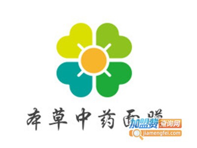 本草中药面膜加盟