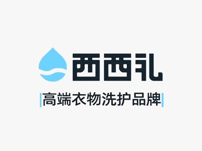 西西礼高端洗护加盟