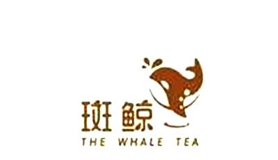 斑鲸奶茶加盟