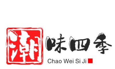 潮味四季潮汕牛肉火锅加盟
