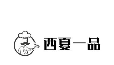 西夏一品烤全羊加盟