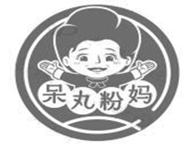 呆丸粉妈加盟