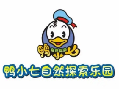 鸭小七自然探索乐园加盟