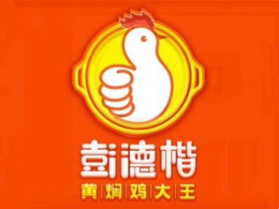 彭德楷黄焖鸡米饭加盟
