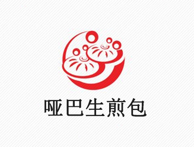 哑巴生煎包加盟