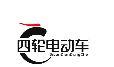 四轮电动车连锁加盟