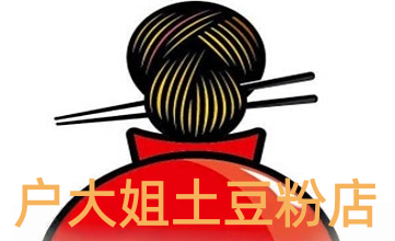户大姐土豆粉店加盟