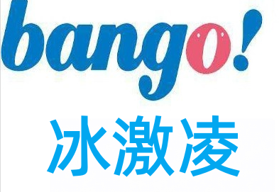 Bango冰激凌加盟
