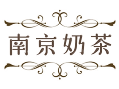 南京奶茶加盟
