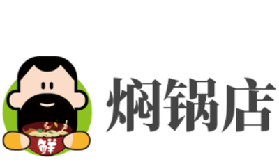 焖锅店加盟