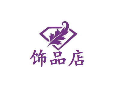 饰品店加盟