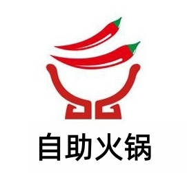 自助火锅加盟