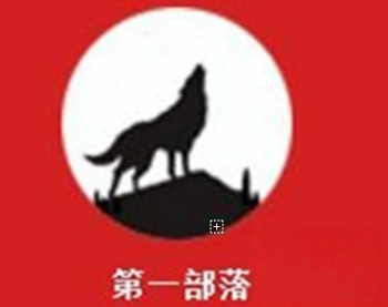 第一部落烤串店加盟